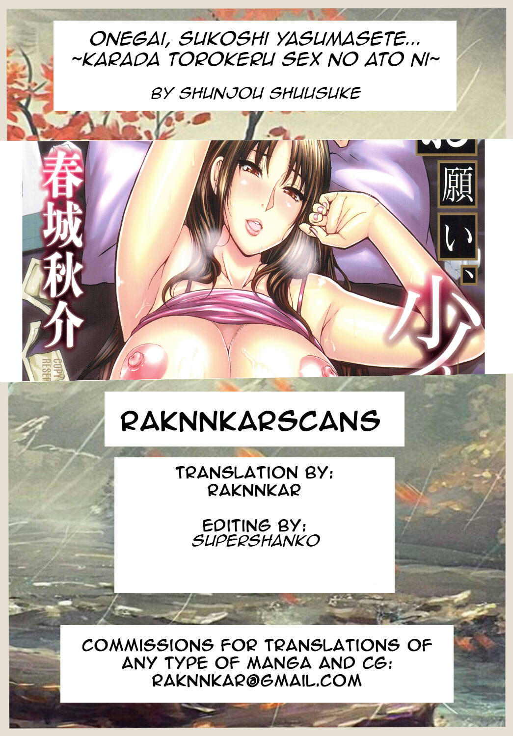 Mature Women Series — Two Married Women Steal Underwear And Get Their Bodies Melting After Exhausting Sex [Shunjou Shuusuke] [Onegai, Sukoshi Yasumasete… ~Karada Torokeru Sex no Ato ni~]