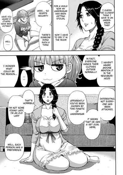Mature Women Series — Two Married Women Steal Underwear And Get Their Bodies Melting After Exhausting Sex [Shunjou Shuusuke] [Onegai, Sukoshi Yasumasete… ~Karada Torokeru Sex no Ato ni~]