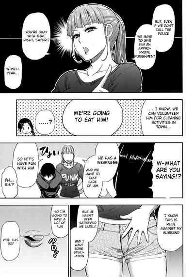 Mature Women Series — Two Married Women Steal Underwear And Get Their Bodies Melting After Exhausting Sex [Shunjou Shuusuke] [Onegai, Sukoshi Yasumasete… ~Karada Torokeru Sex no Ato ni~]