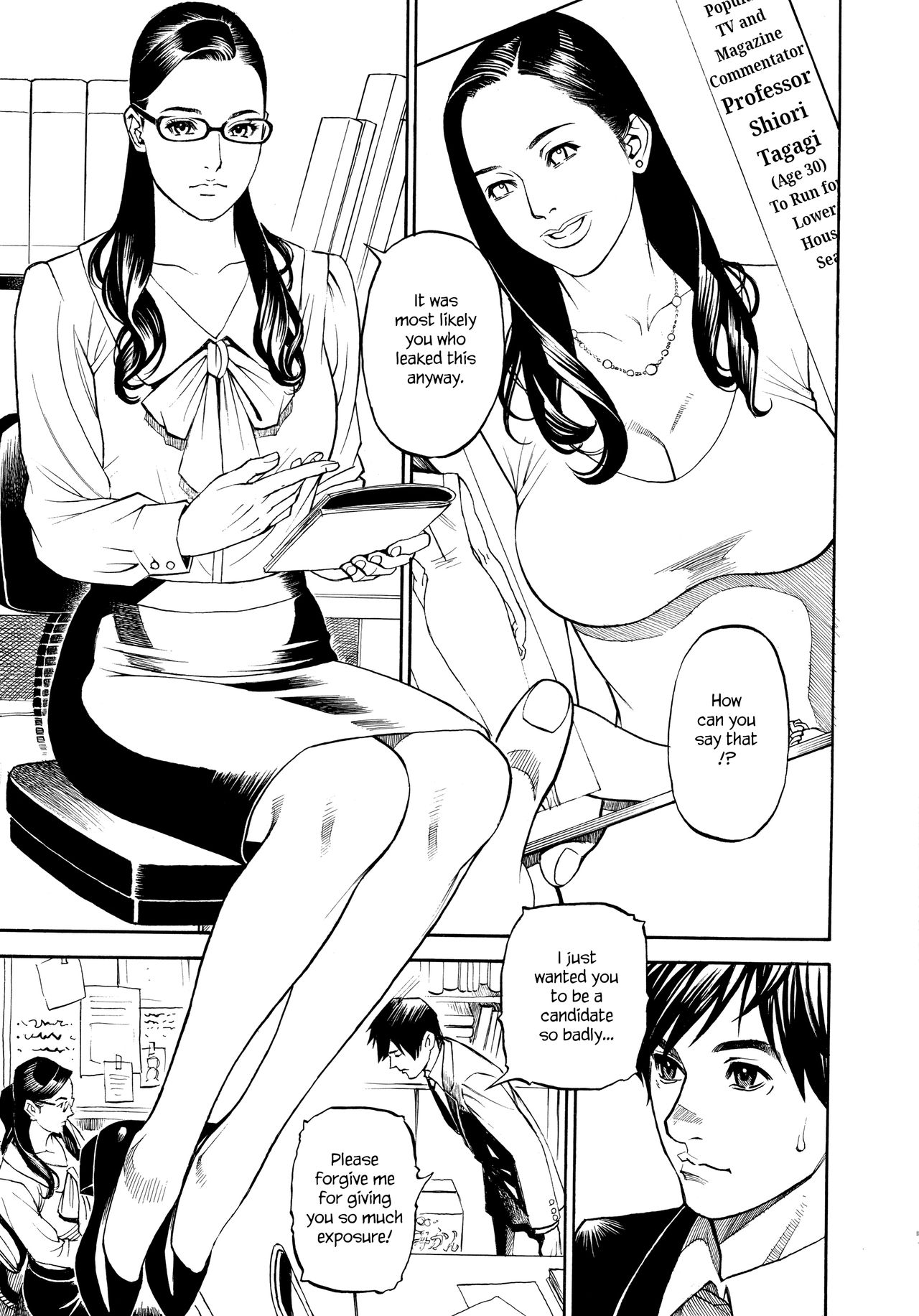 Mature Women Series — Uncensored Monster Tits Orgy Compilation + Bonus Scenes [Izayoi Seishin, Yamazaki Masato]