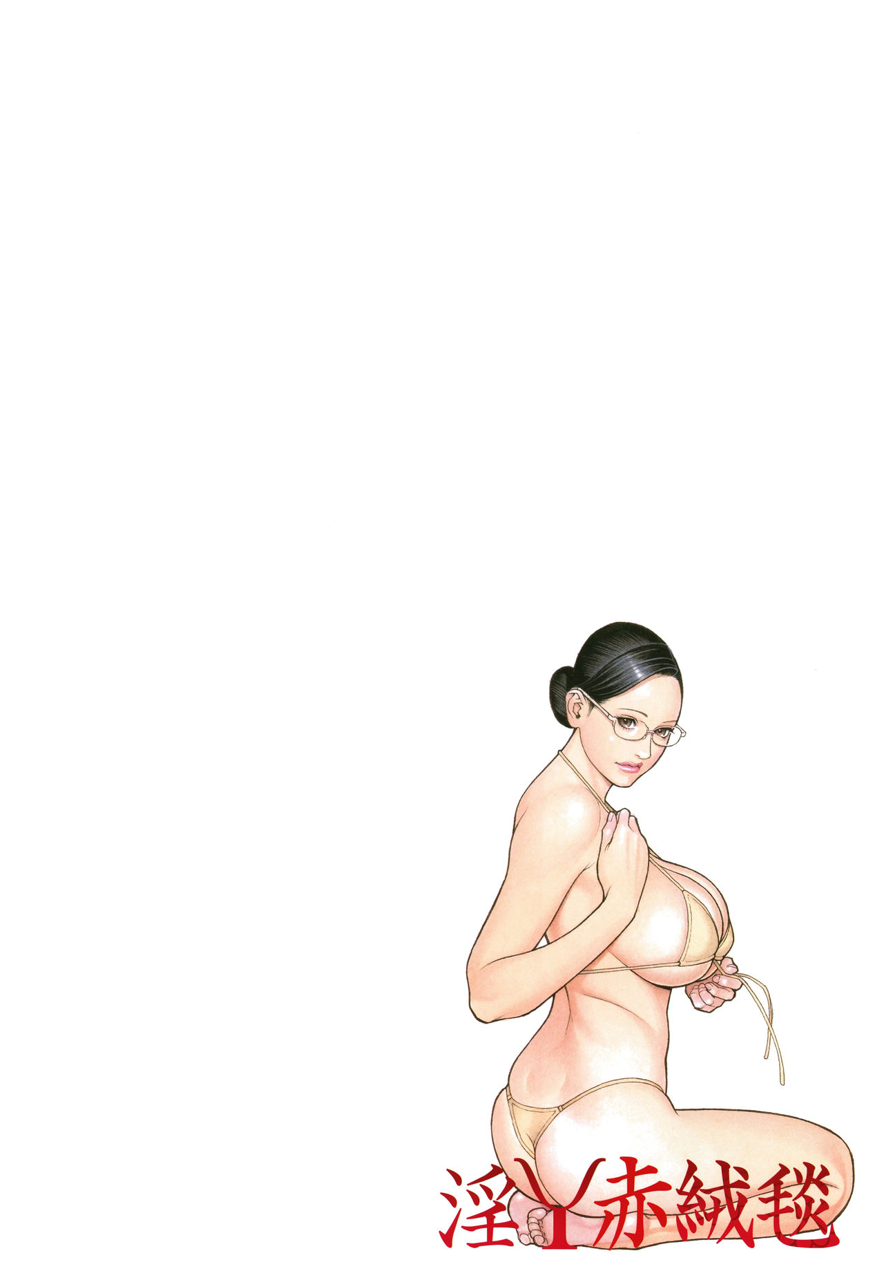 Mature Women Series — Uncensored Monster Tits Orgy Compilation + Bonus Scenes [Izayoi Seishin, Yamazaki Masato]