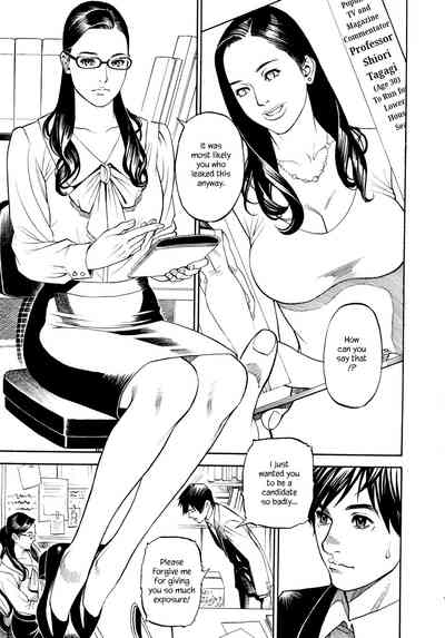 Mature Women Series — Uncensored Monster Tits Orgy Compilation + Bonus Scenes [Izayoi Seishin, Yamazaki Masato]