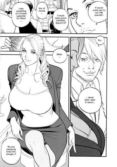 Mature Women Series — Uncensored Monster Tits Orgy Compilation + Bonus Scenes [Izayoi Seishin, Yamazaki Masato]