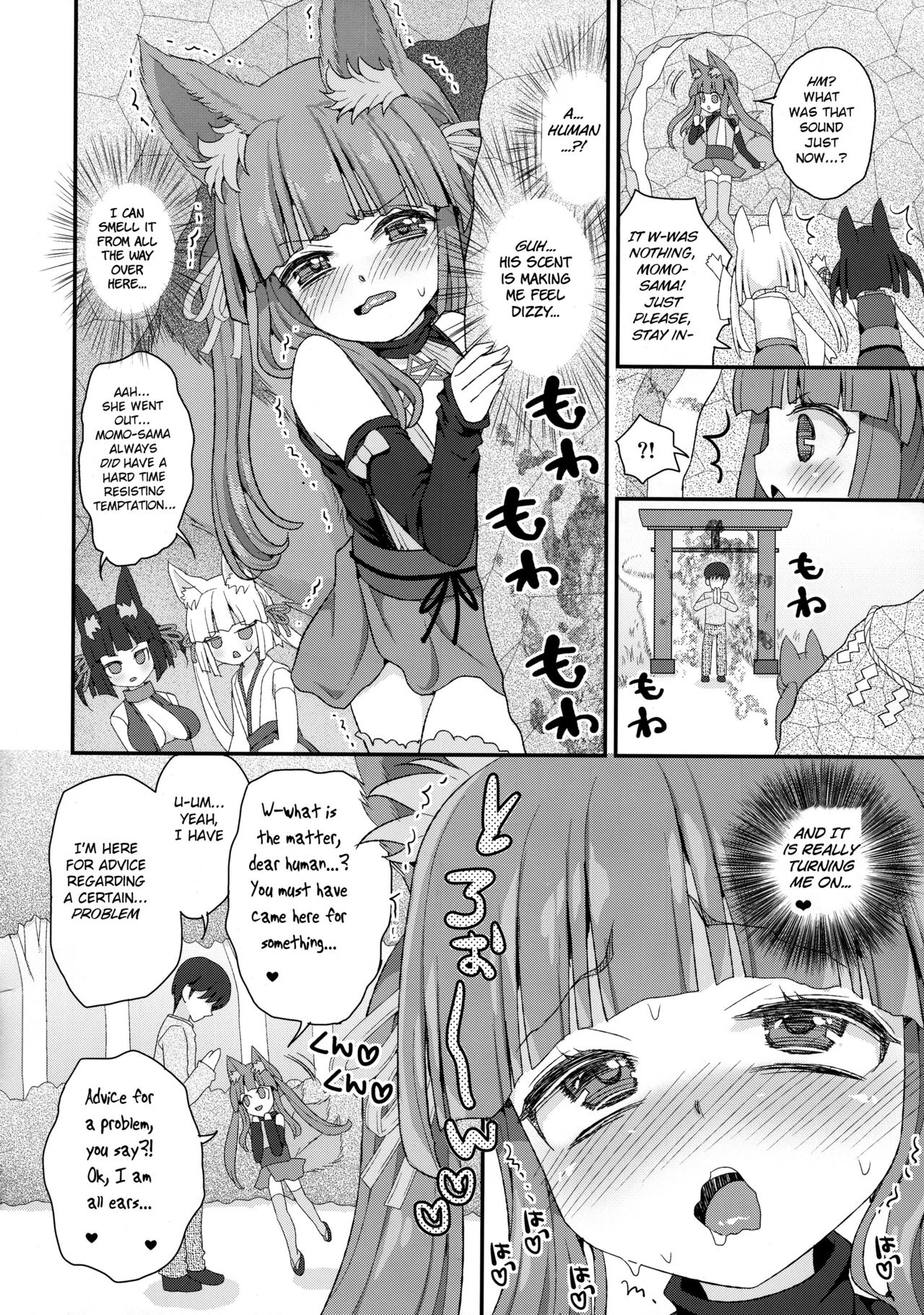 Mature Women Series — Uncontrollable Lust Elderly Loli Fox Goddess Momo Fucks Hard [COMIC1☆13 Suzune Rai Chikashitsu English BSN]