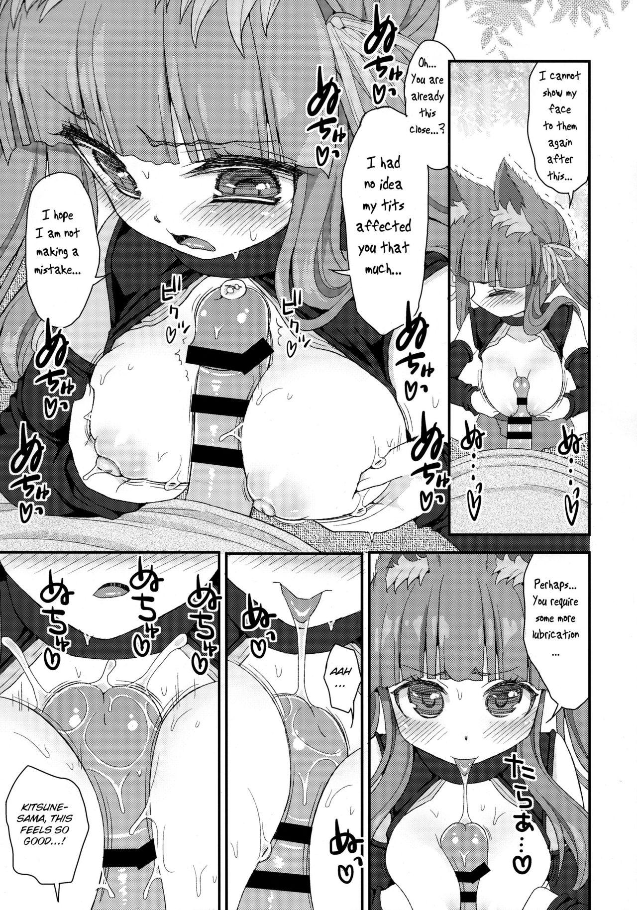 Mature Women Series — Uncontrollable Lust Elderly Loli Fox Goddess Momo Fucks Hard [COMIC1☆13 Suzune Rai Chikashitsu English BSN]