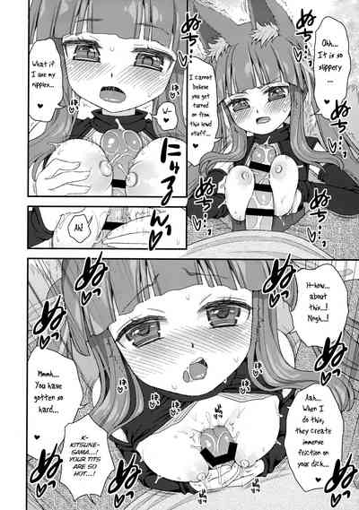 Mature Women Series — Uncontrollable Lust Elderly Loli Fox Goddess Momo Fucks Hard [COMIC1☆13 Suzune Rai Chikashitsu English BSN]