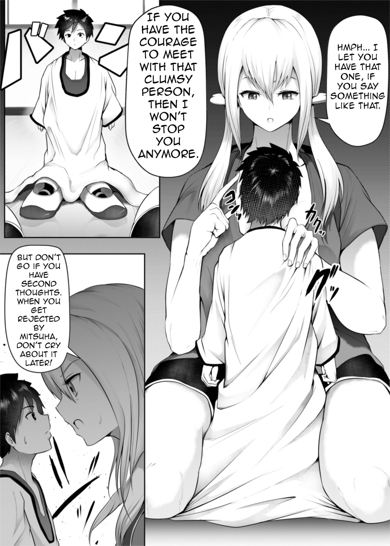 Mature Women Series — Unstoppable Lust and Forced Submission [Soryuu]