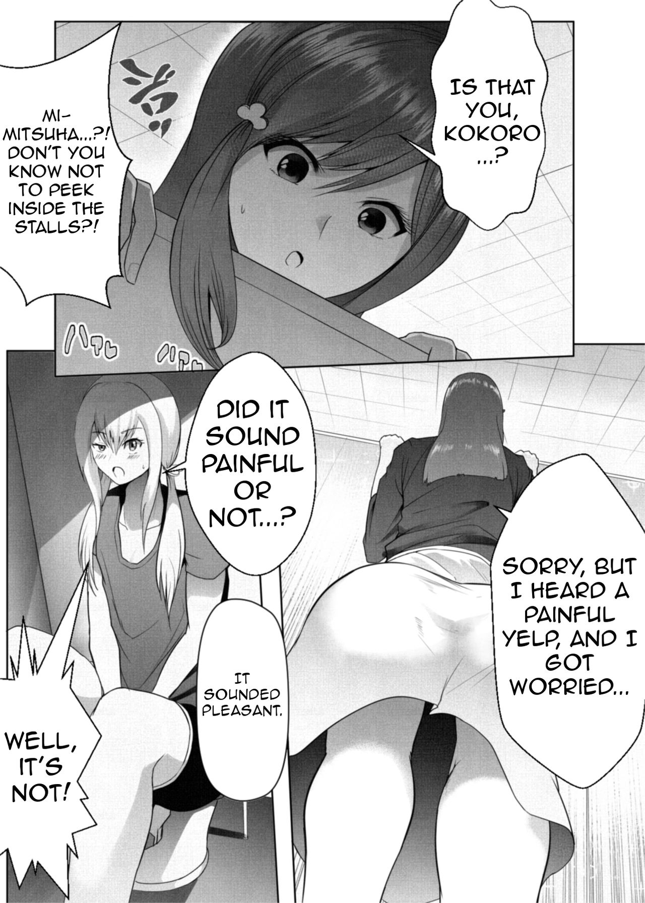 Mature Women Series — Unstoppable Lust and Forced Submission [Soryuu]