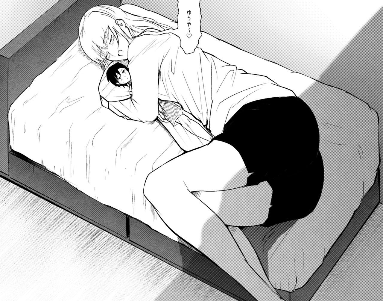 Mature Women Series — Unstoppable Lust and Forced Submission [Soryuu]