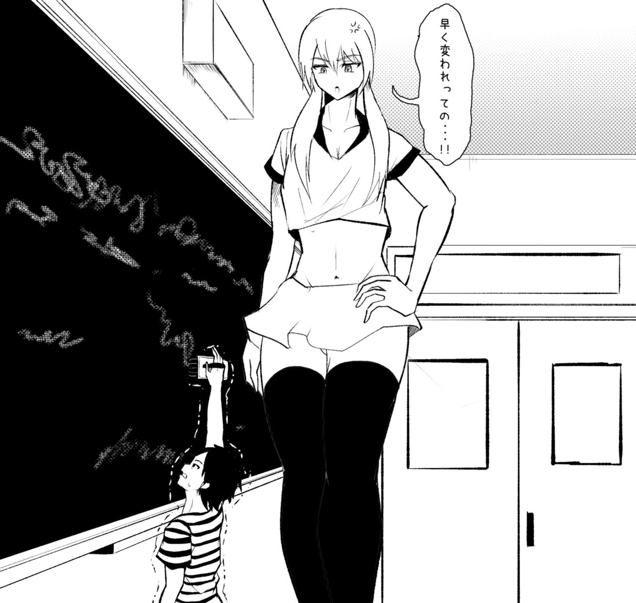 Mature Women Series — Unstoppable Lust and Forced Submission [Soryuu]