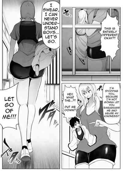 Mature Women Series — Unstoppable Lust and Forced Submission [Soryuu]