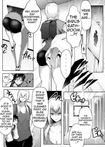 Mature Women Series — Unstoppable Lust and Forced Submission [Soryuu]