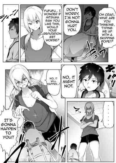 Mature Women Series — Unstoppable Lust and Forced Submission [Soryuu]