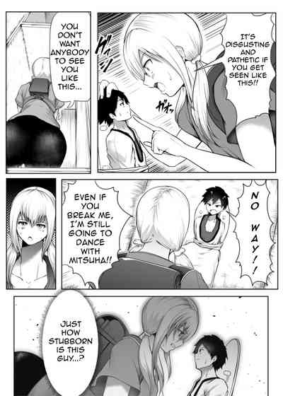 Mature Women Series — Unstoppable Lust and Forced Submission [Soryuu]