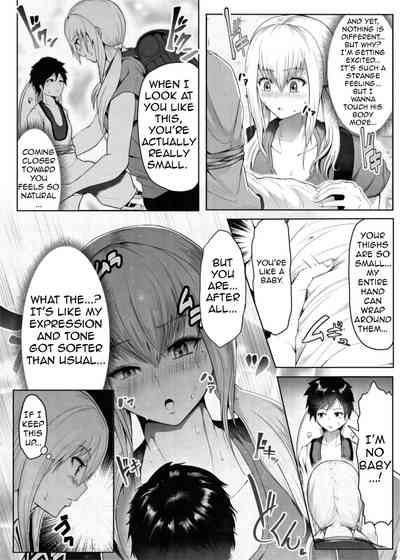 Mature Women Series — Unstoppable Lust and Forced Submission [Soryuu]