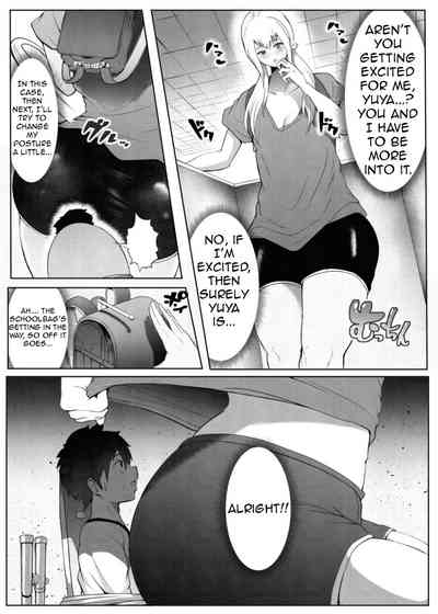 Mature Women Series — Unstoppable Lust and Forced Submission [Soryuu]