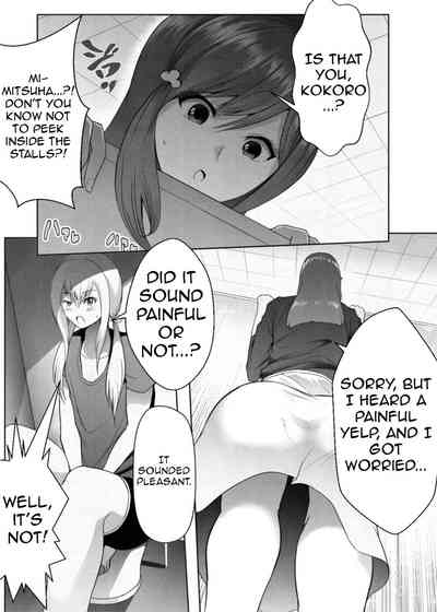 Mature Women Series — Unstoppable Lust and Forced Submission [Soryuu]