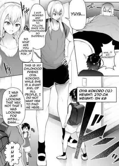 Mature Women Series — Unstoppable Lust and Forced Submission [Soryuu]