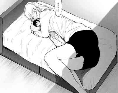 Mature Women Series — Unstoppable Lust and Forced Submission [Soryuu]