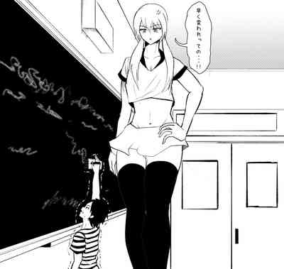 Mature Women Series — Unstoppable Lust and Forced Submission [Soryuu]