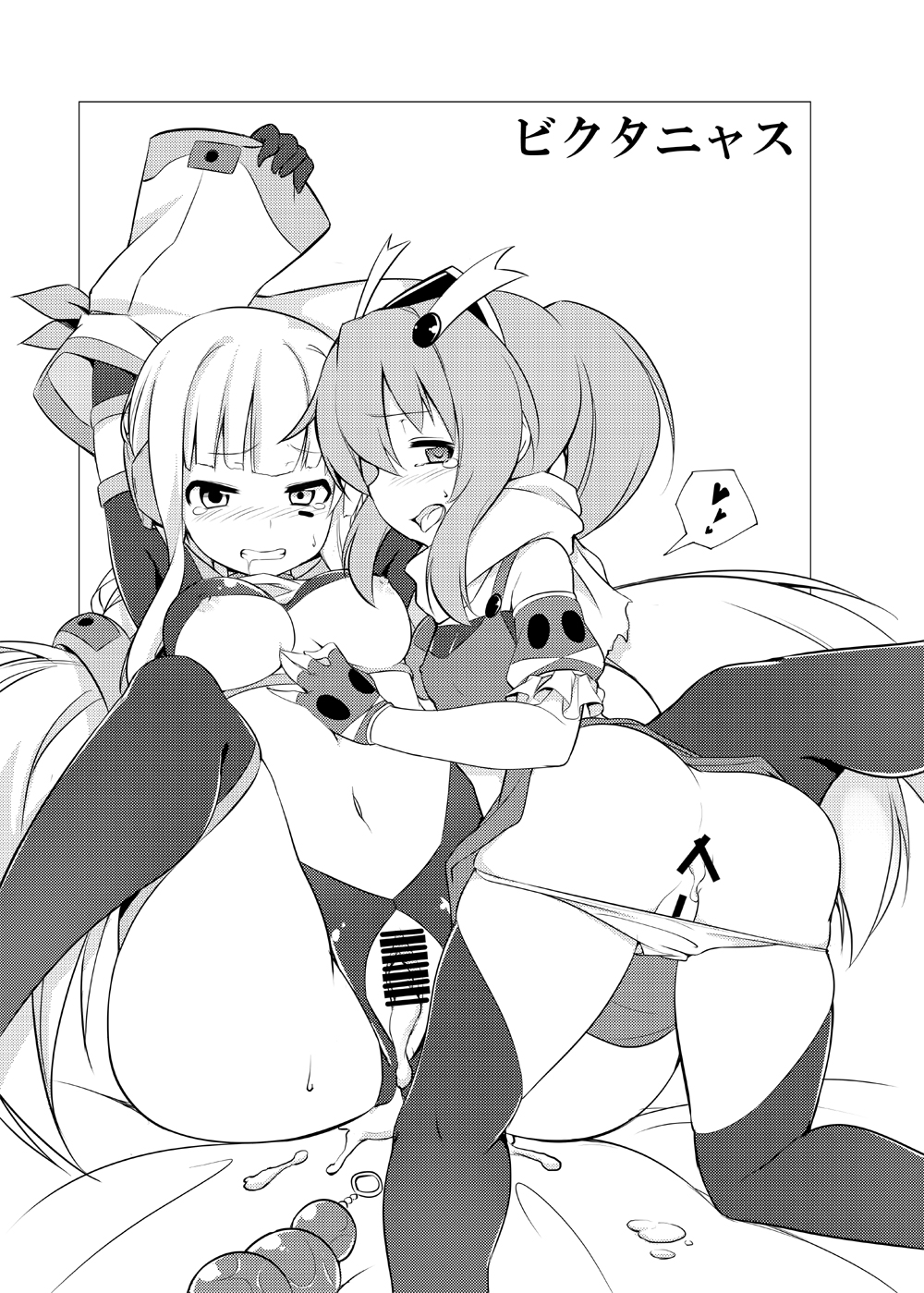 Mature Women Series — Voluptuous MILF Karen Kishou Gets Her Pussy Pounded Hardcore [Kudarizaka Guardrail (Shiraso)]