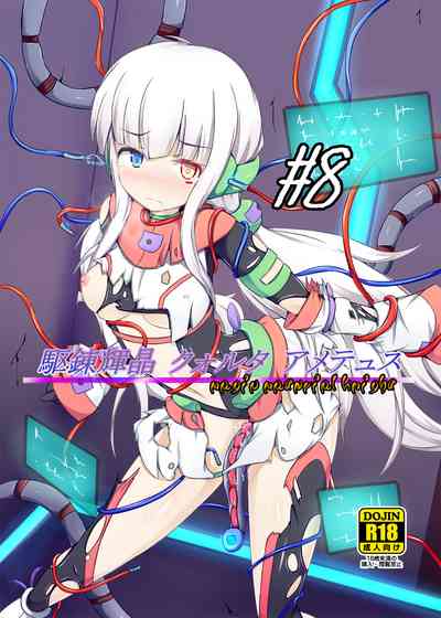 Mature Women Series — Voluptuous MILF Karen Kishou Gets Her Pussy Pounded Hardcore [Kudarizaka Guardrail (Shiraso)]