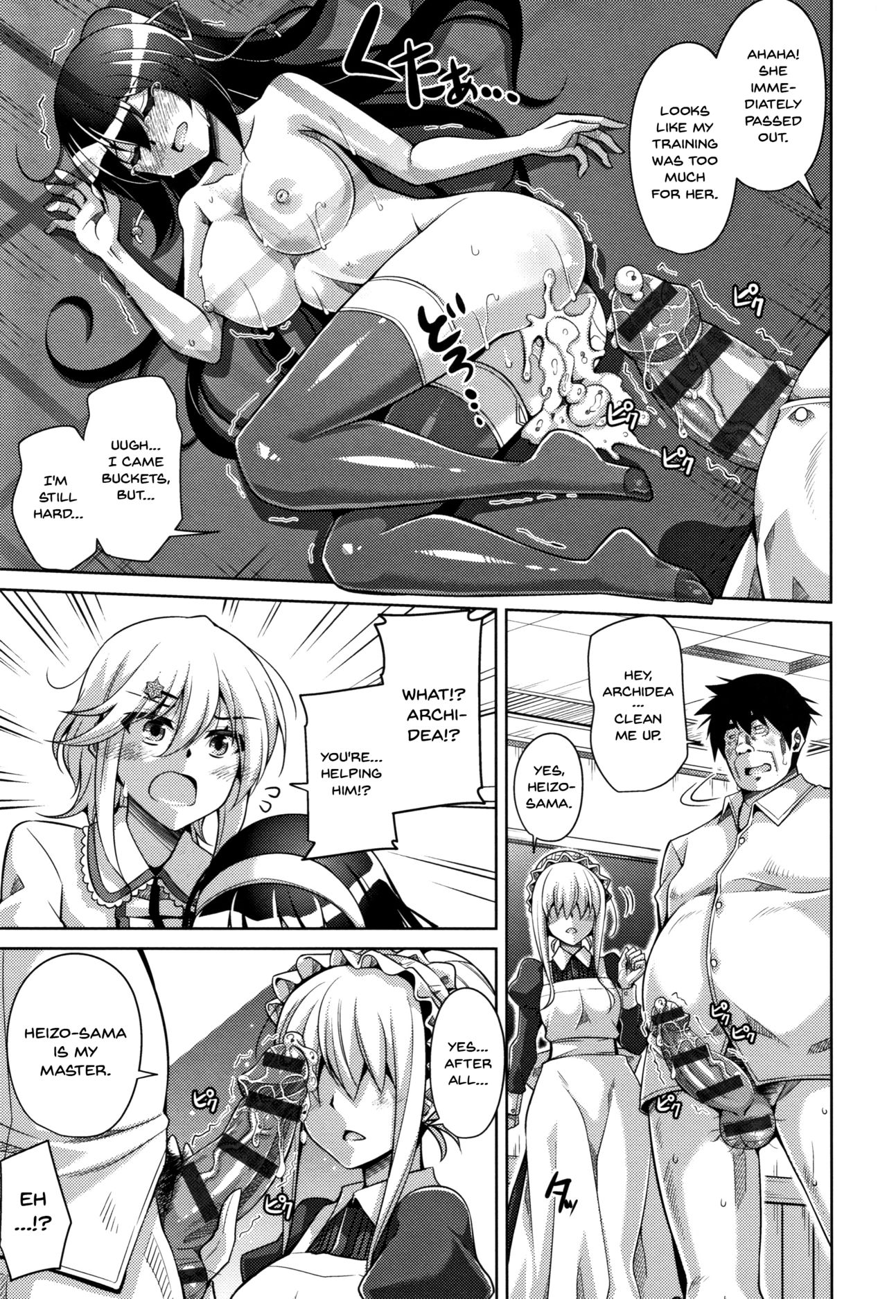 Mature Women Series — women like flowers growing from the garden Ch. 0-3 [Nikusoukyuu.]