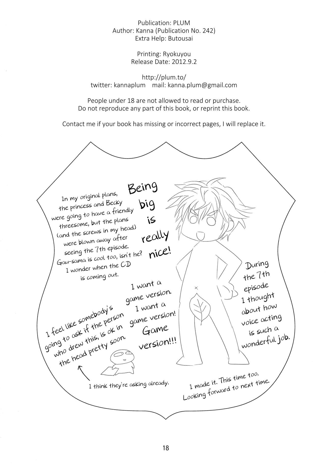 Mature Women Series — Wonderful Charm Dog Days English Hentai MILF Fucking