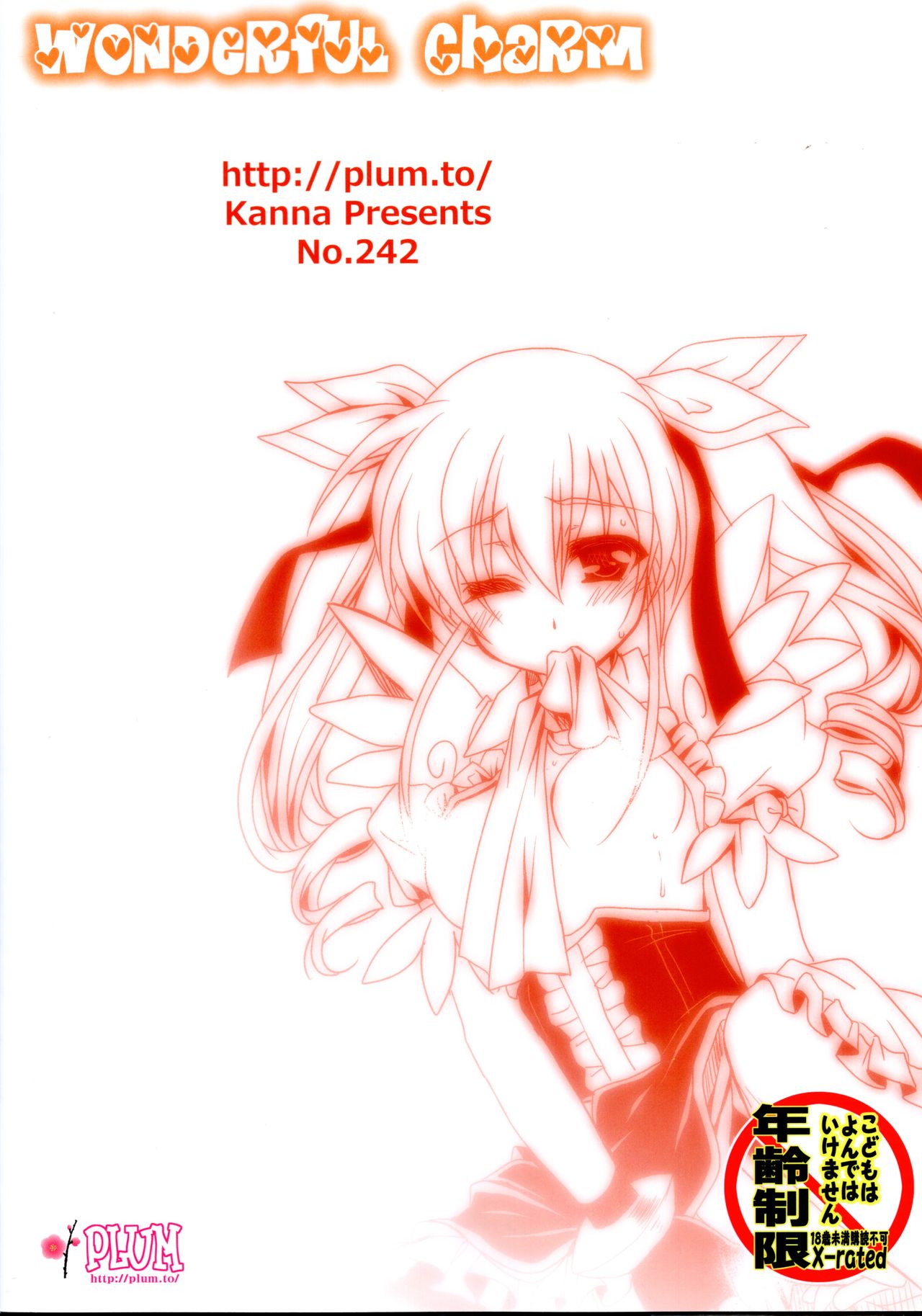 Mature Women Series — Wonderful Charm Dog Days English Hentai MILF Fucking