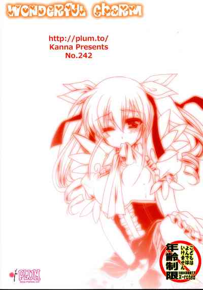 Mature Women Series — Wonderful Charm Dog Days English Hentai MILF Fucking