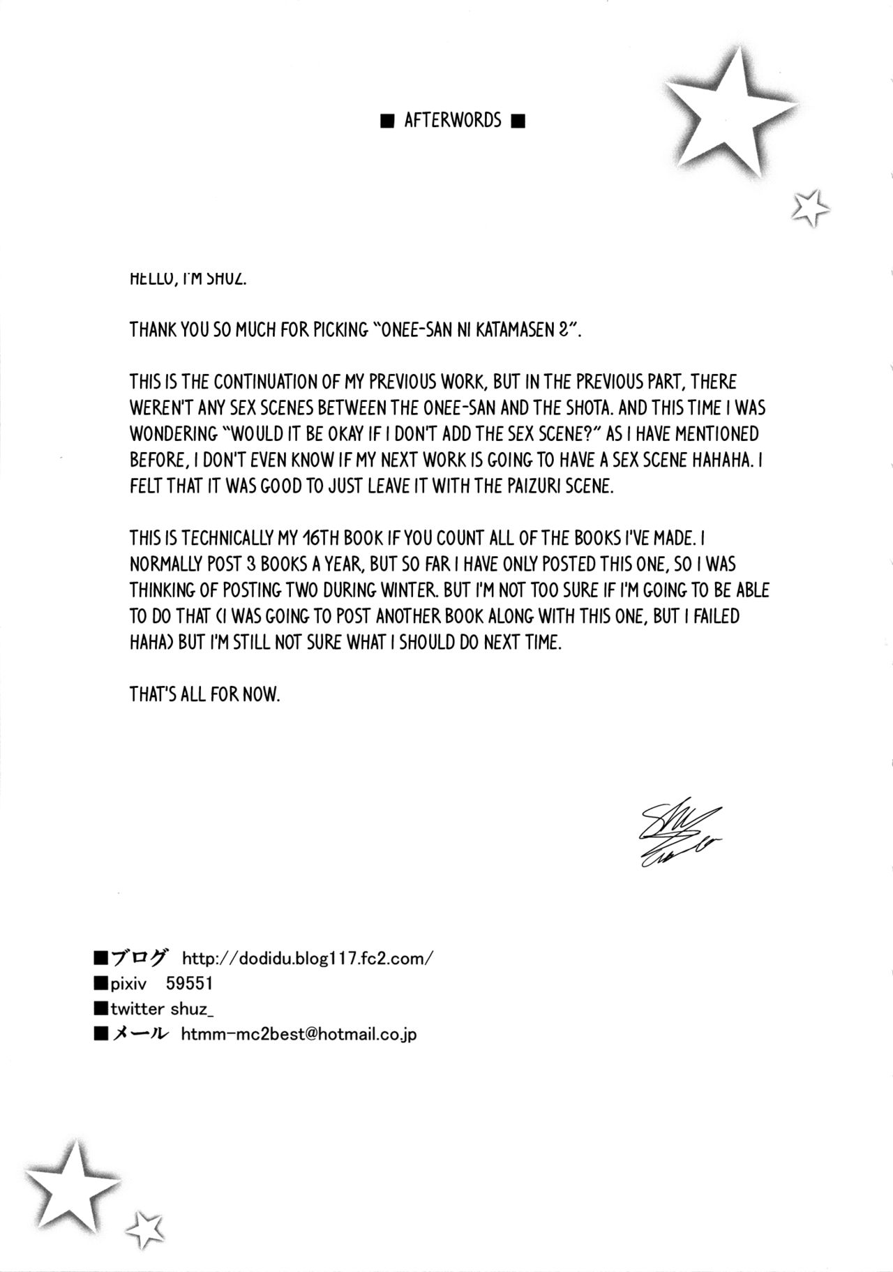 Mature Women Series —  You Can’t Beat My Big Sister 2  [C86 Othello Ice shuz]