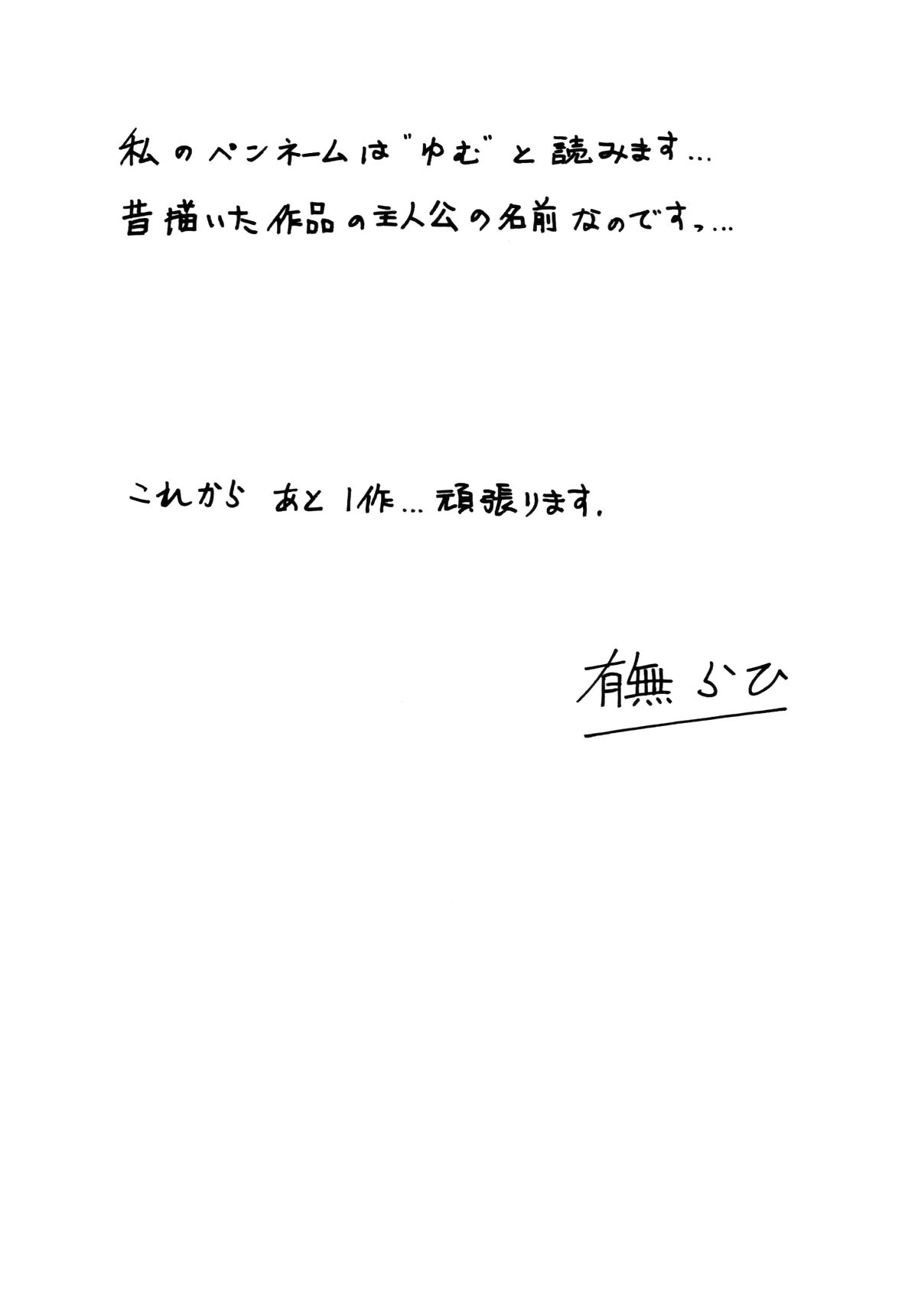 Mature Women Series — Yuuko’s Explicit Fucking and Creampie Session [Sankaku Apron Sanbun Kyoden Umu Rahi Akebi no Mi]