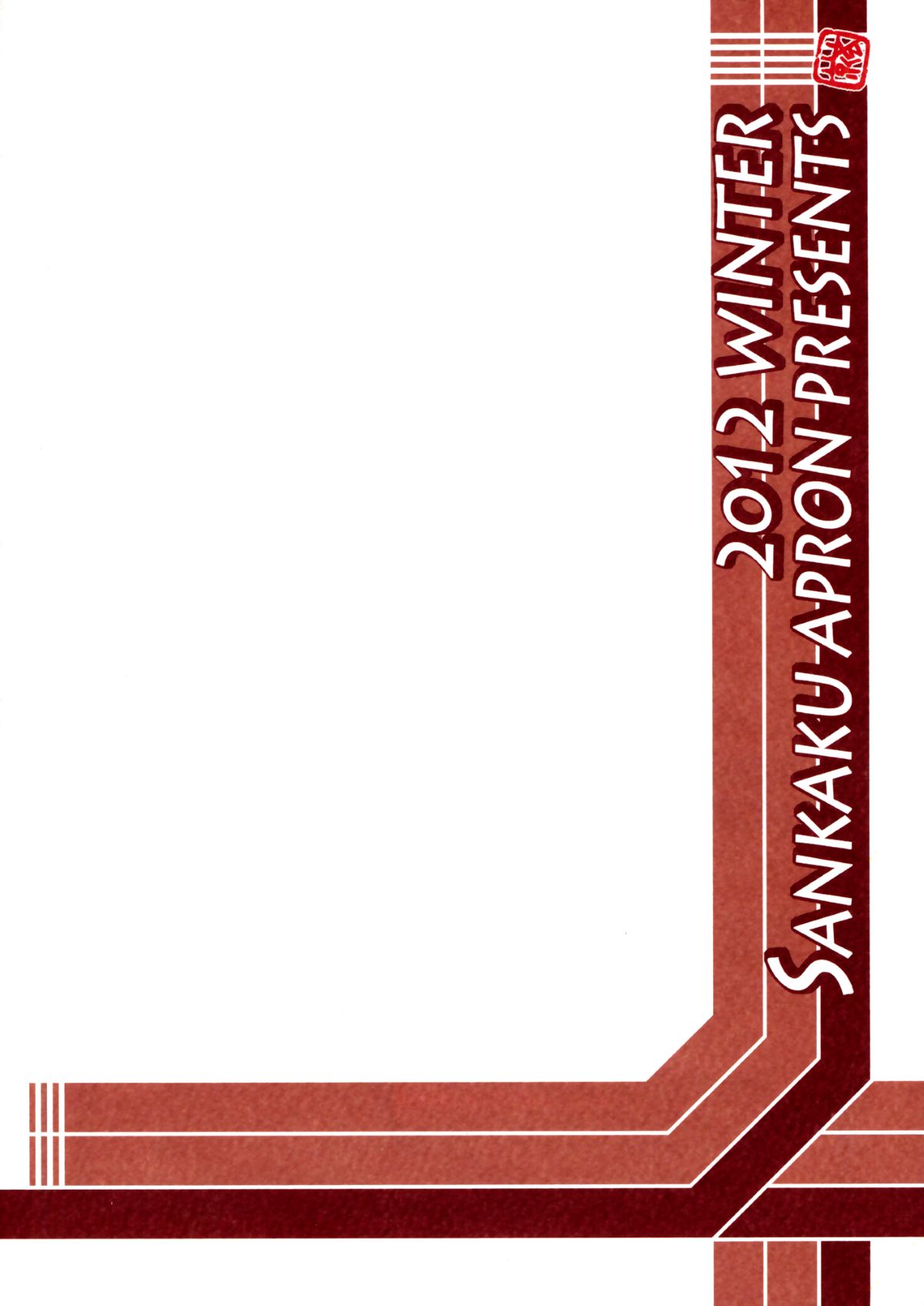 Mature Women Series — Yuuko’s Explicit Fucking and Creampie Session [Sankaku Apron Sanbun Kyoden Umu Rahi Akebi no Mi]