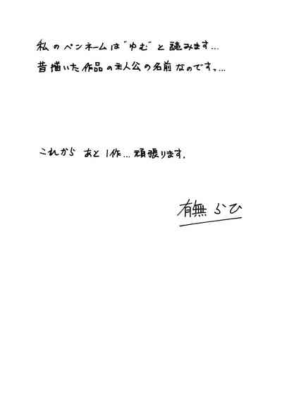 Mature Women Series — Yuuko’s Explicit Fucking and Creampie Session [Sankaku Apron Sanbun Kyoden Umu Rahi Akebi no Mi]