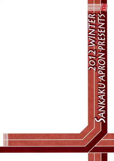 Mature Women Series — Yuuko’s Explicit Fucking and Creampie Session [Sankaku Apron Sanbun Kyoden Umu Rahi Akebi no Mi]