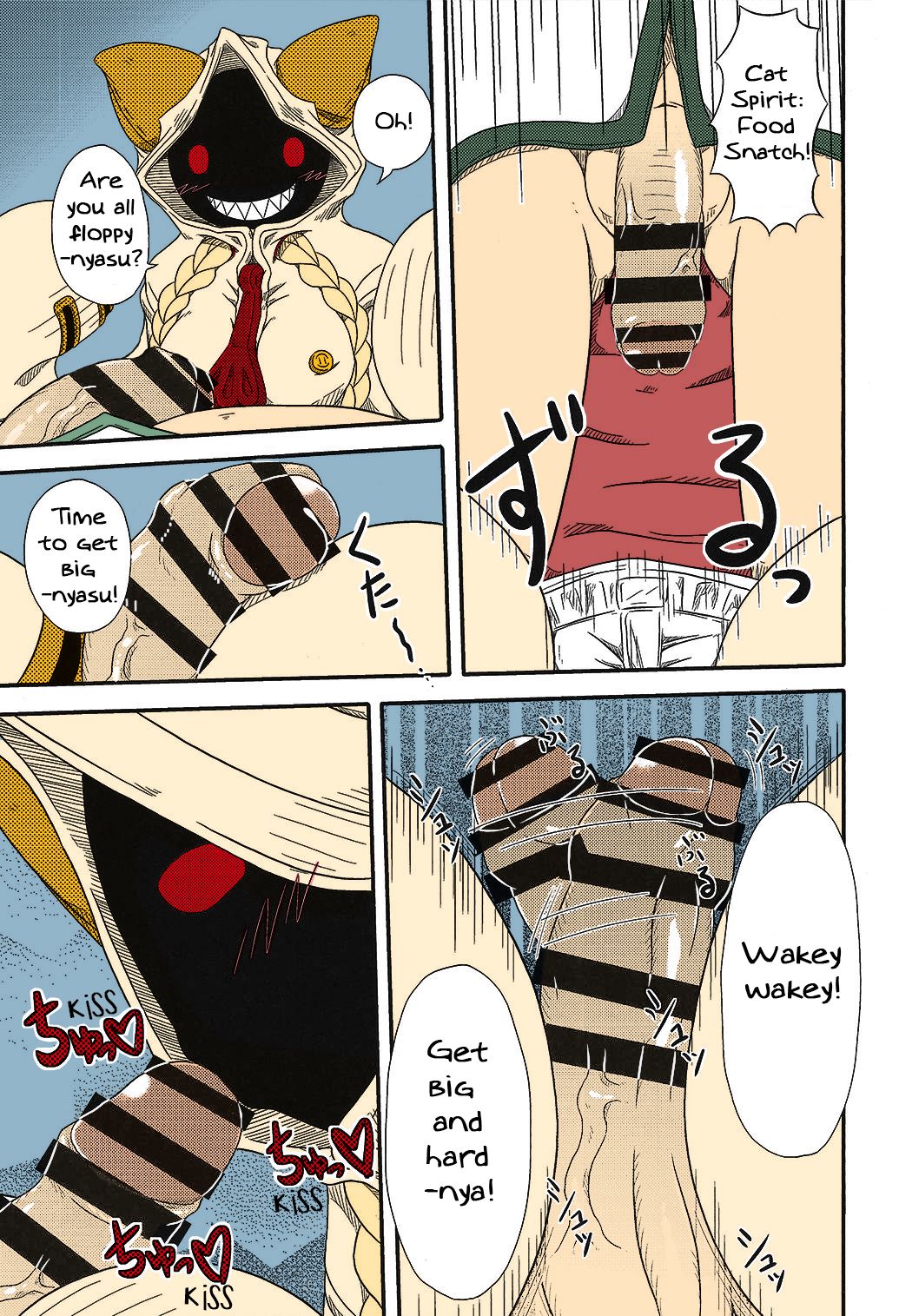 Meat Delivery Fuck Series — [Umikaidou (Nankai no Sizimi)] Nikuman Chokusou Home Delivery Meat Buns BLAZBLUE English Colorized