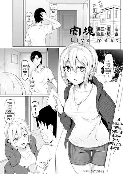 Meat Series — Live Meat 02 Flesh Slab English Subtitle