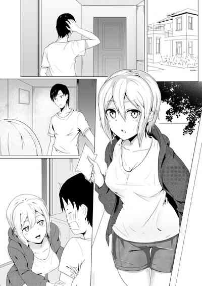 Meat Series — Live Meat 02 Flesh Slab English Subtitle