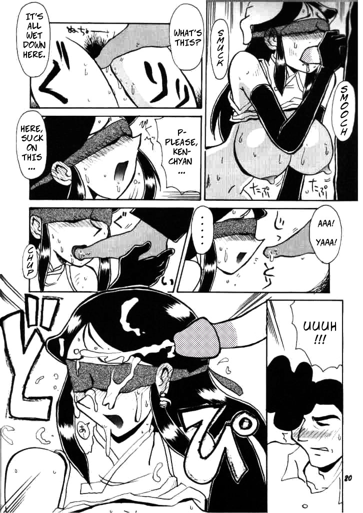 Mecha Series — Ginrei’s Hardcore Training Session VII [Cha Cha Cha Brothers, Rupinasu Touzokudan (Yokoyama Chicha)]