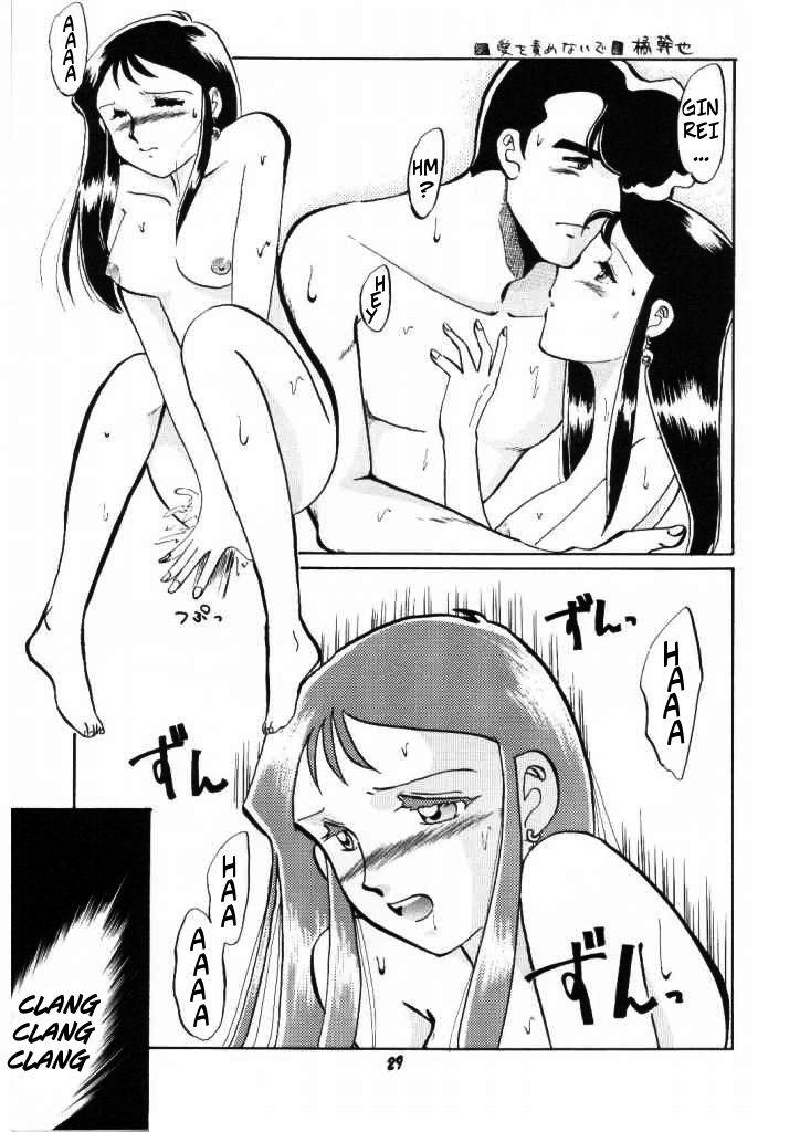 Mecha Series — Ginrei’s Hardcore Training Session VII [Cha Cha Cha Brothers, Rupinasu Touzokudan (Yokoyama Chicha)]