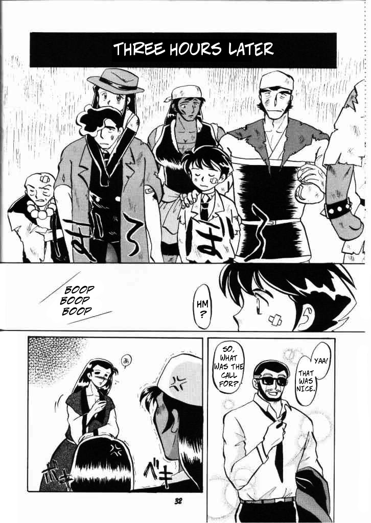 Mecha Series — Ginrei’s Hardcore Training Session VII [Cha Cha Cha Brothers, Rupinasu Touzokudan (Yokoyama Chicha)]