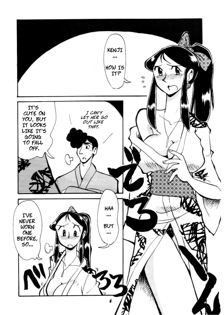 Mecha Series — Ginrei’s Hardcore Training Session VII [Cha Cha Cha Brothers, Rupinasu Touzokudan (Yokoyama Chicha)]