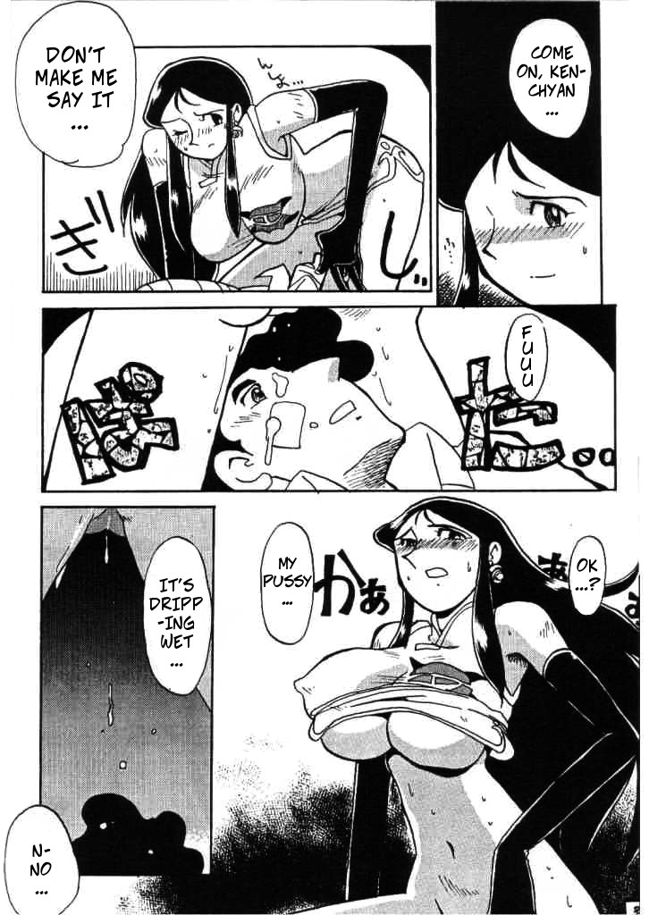 Mecha Series — Ginrei’s Hardcore Training Session VII [Cha Cha Cha Brothers, Rupinasu Touzokudan (Yokoyama Chicha)]