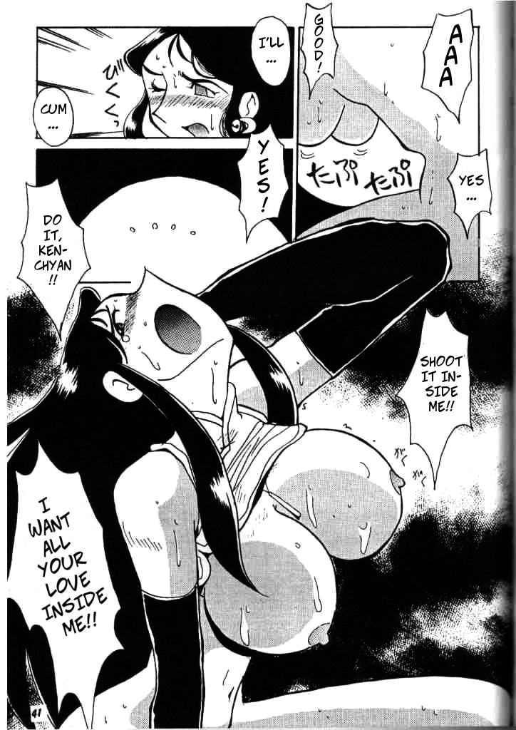 Mecha Series — Ginrei’s Hardcore Training Session VII [Cha Cha Cha Brothers, Rupinasu Touzokudan (Yokoyama Chicha)]