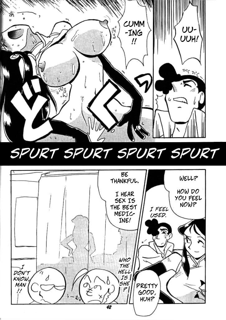 Mecha Series — Ginrei’s Hardcore Training Session VII [Cha Cha Cha Brothers, Rupinasu Touzokudan (Yokoyama Chicha)]