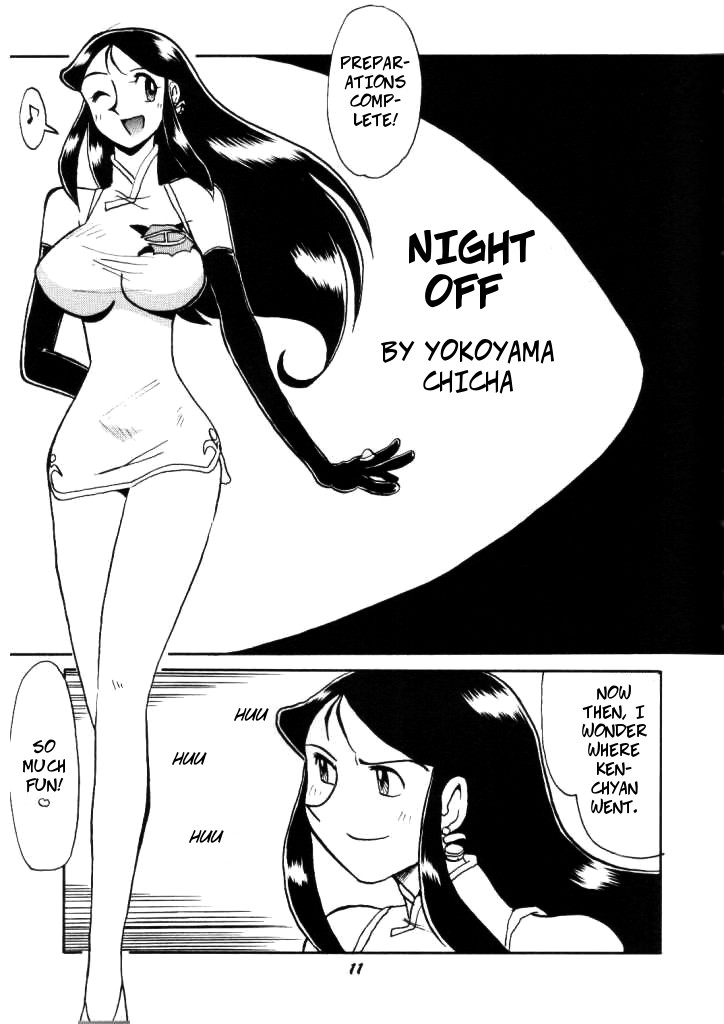 Mecha Series — Ginrei’s Hardcore Training Session VII [Cha Cha Cha Brothers, Rupinasu Touzokudan (Yokoyama Chicha)]