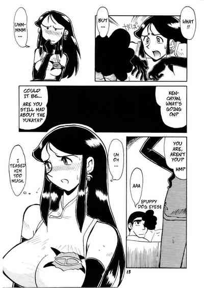 Mecha Series — Ginrei’s Hardcore Training Session VII [Cha Cha Cha Brothers, Rupinasu Touzokudan (Yokoyama Chicha)]
