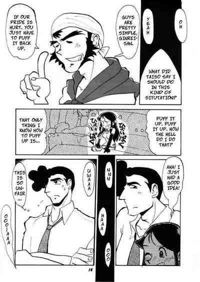 Mecha Series — Ginrei’s Hardcore Training Session VII [Cha Cha Cha Brothers, Rupinasu Touzokudan (Yokoyama Chicha)]