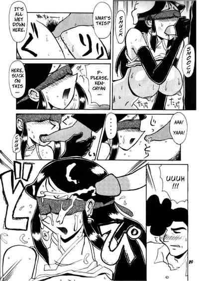 Mecha Series — Ginrei’s Hardcore Training Session VII [Cha Cha Cha Brothers, Rupinasu Touzokudan (Yokoyama Chicha)]