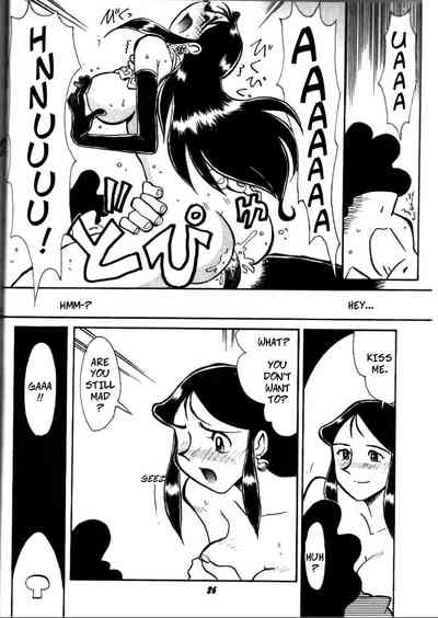 Mecha Series — Ginrei’s Hardcore Training Session VII [Cha Cha Cha Brothers, Rupinasu Touzokudan (Yokoyama Chicha)]